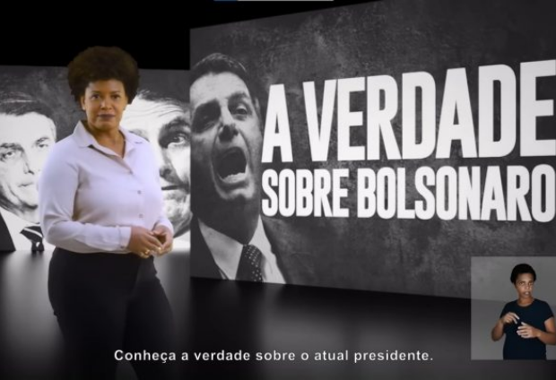 TSE mantém propaganda do PT que chama Bolsonaro de “tchutchuca”